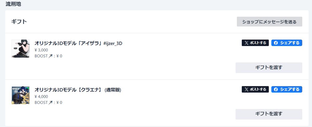 hina@VRC tweet media