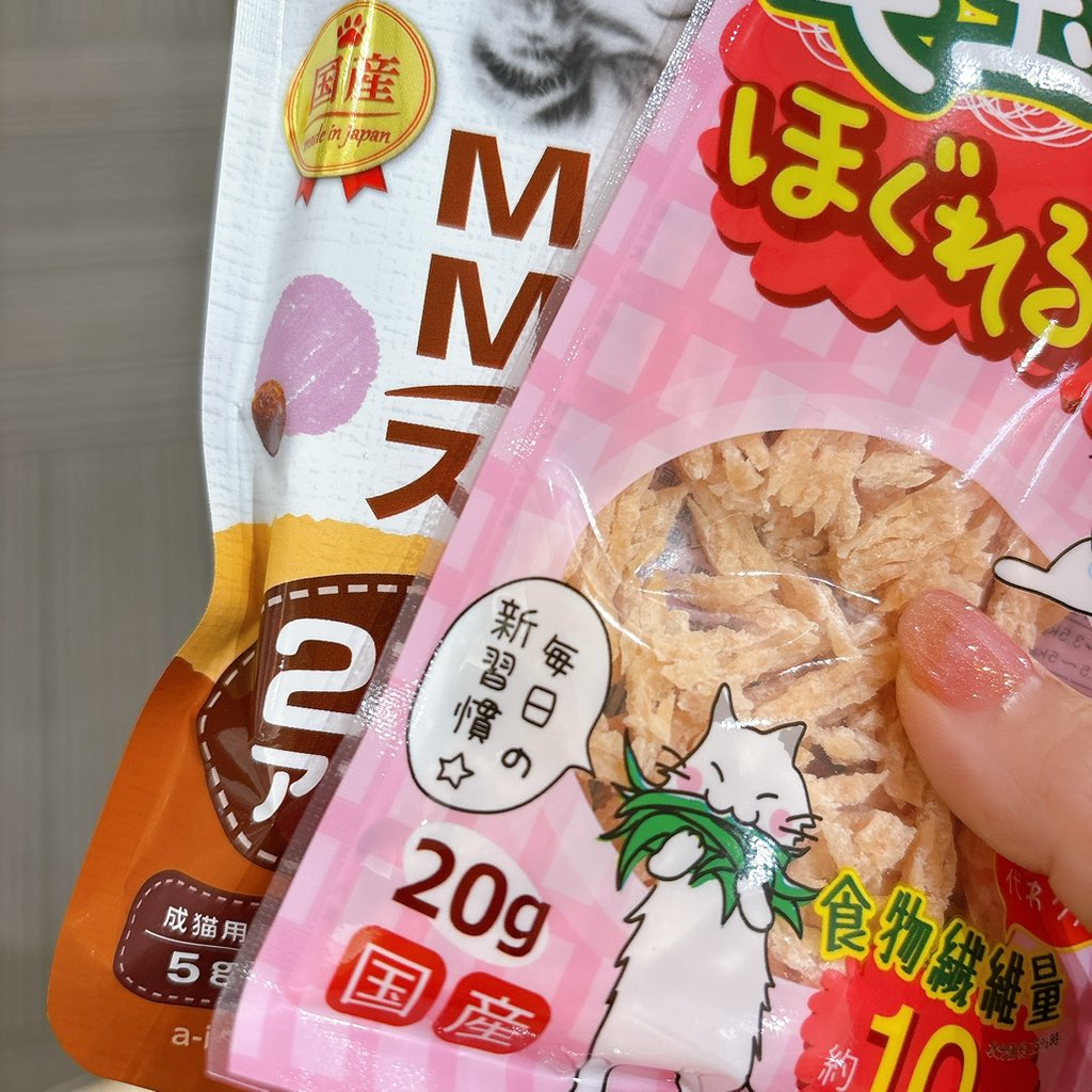 上花楓裏 ふうり 4/19🍚 tweet media