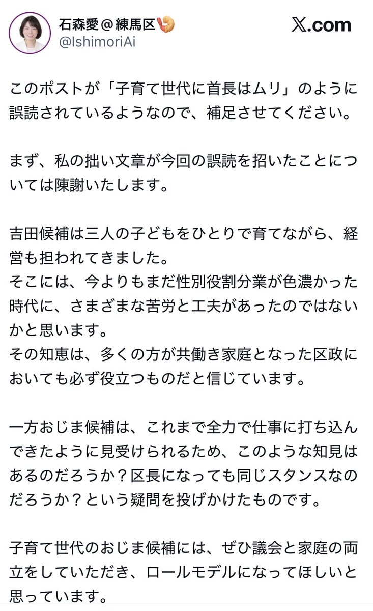 サカビーツ tweet media