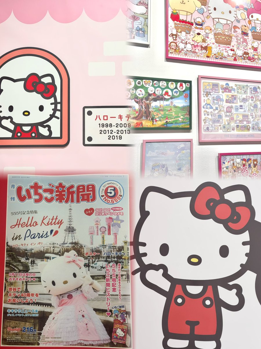 723_addict's tweet photo. sanrio exhibition ≽^•༚• ྀིྀ≼🎀 https://t.co/xiwhCyfLC4