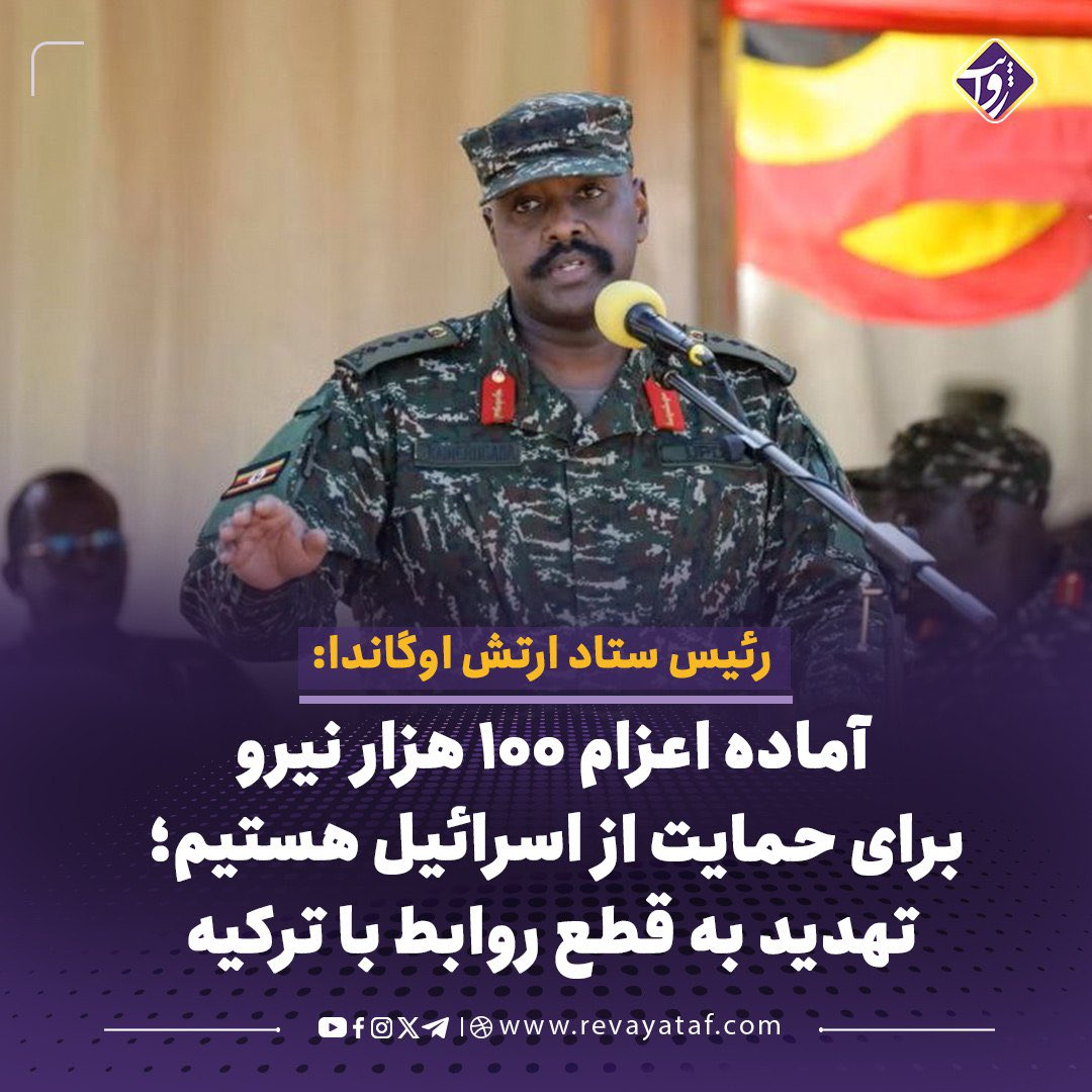 روایت- Rewayataf tweet media