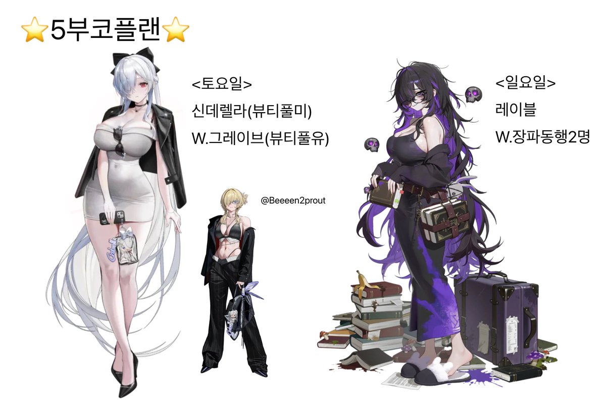 미미 tweet media
