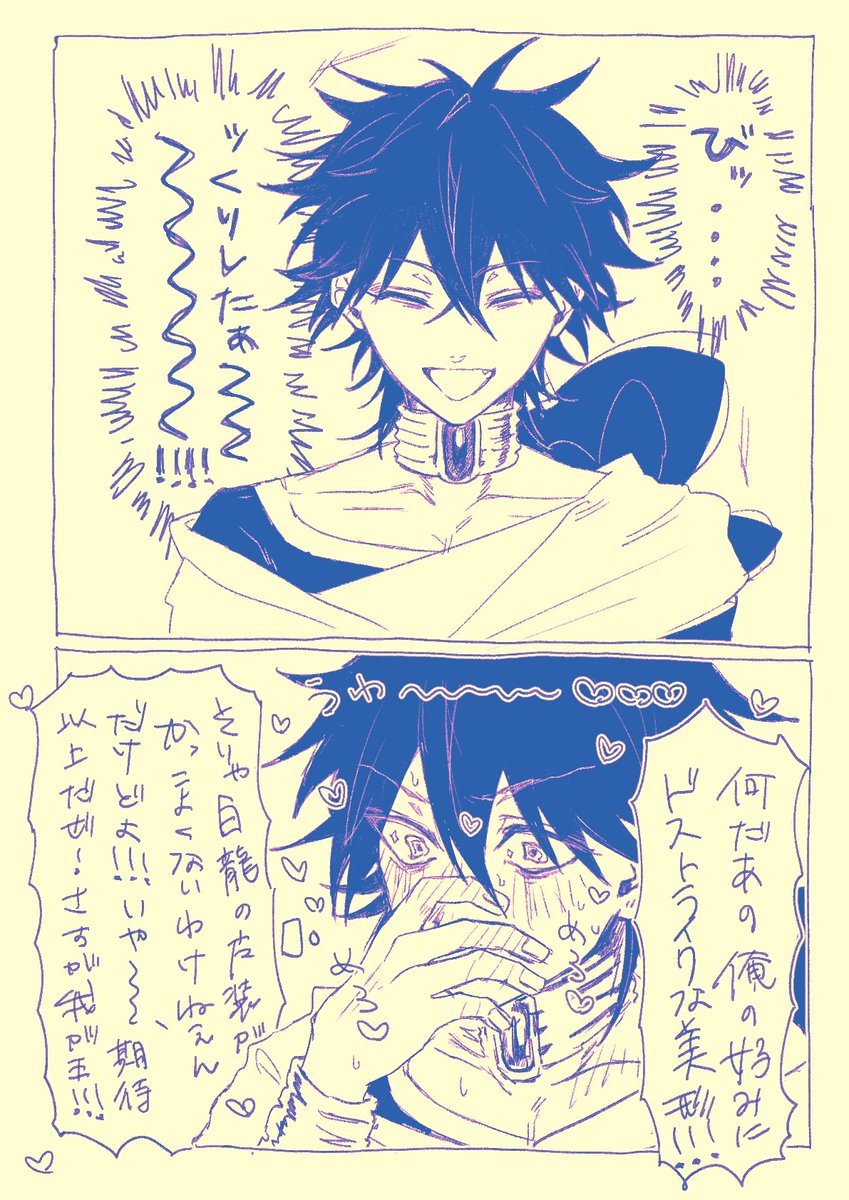 ﾛ申 tweet media
