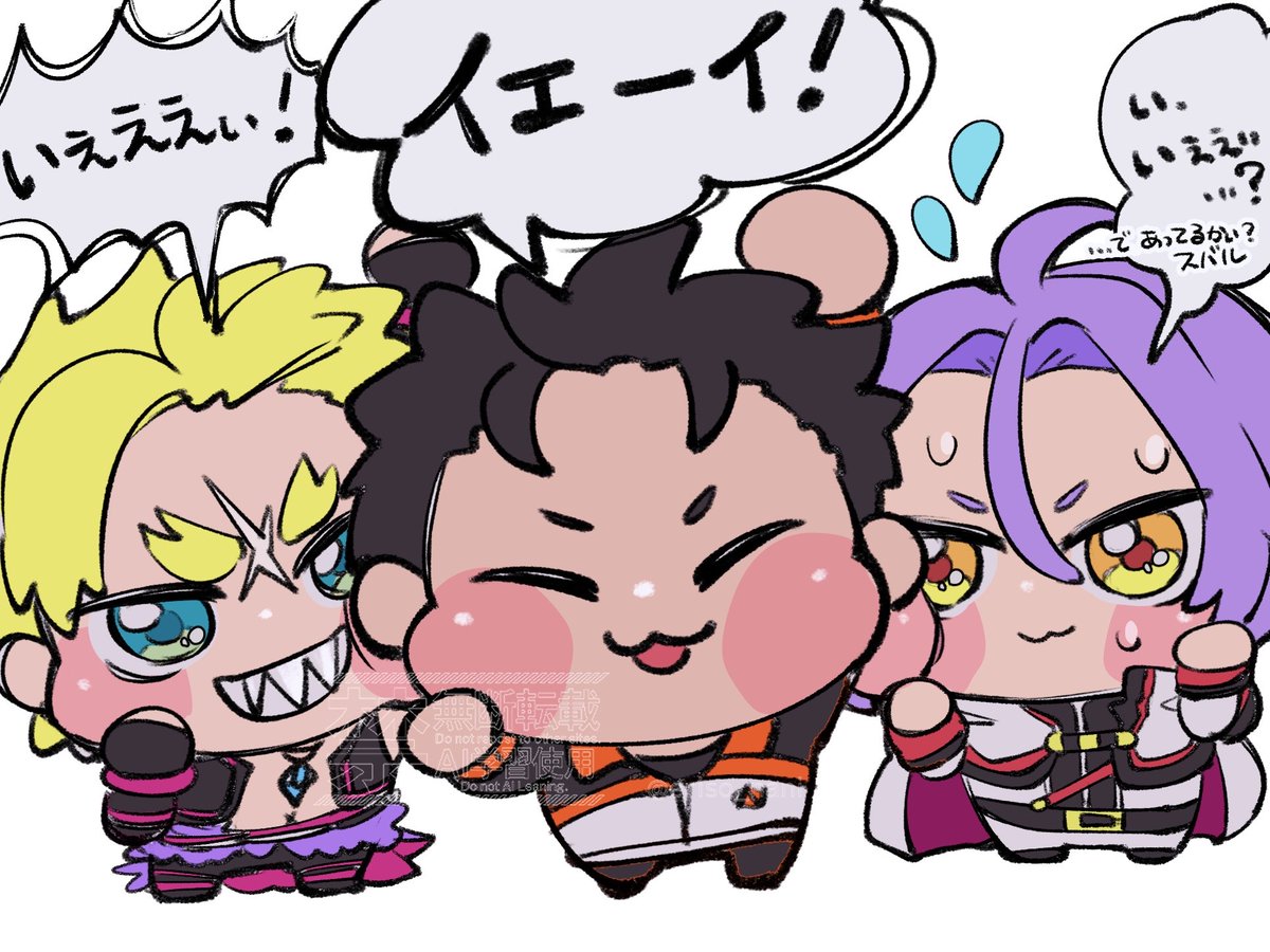 ラインハルトの襟の素材が知りたい tweet media