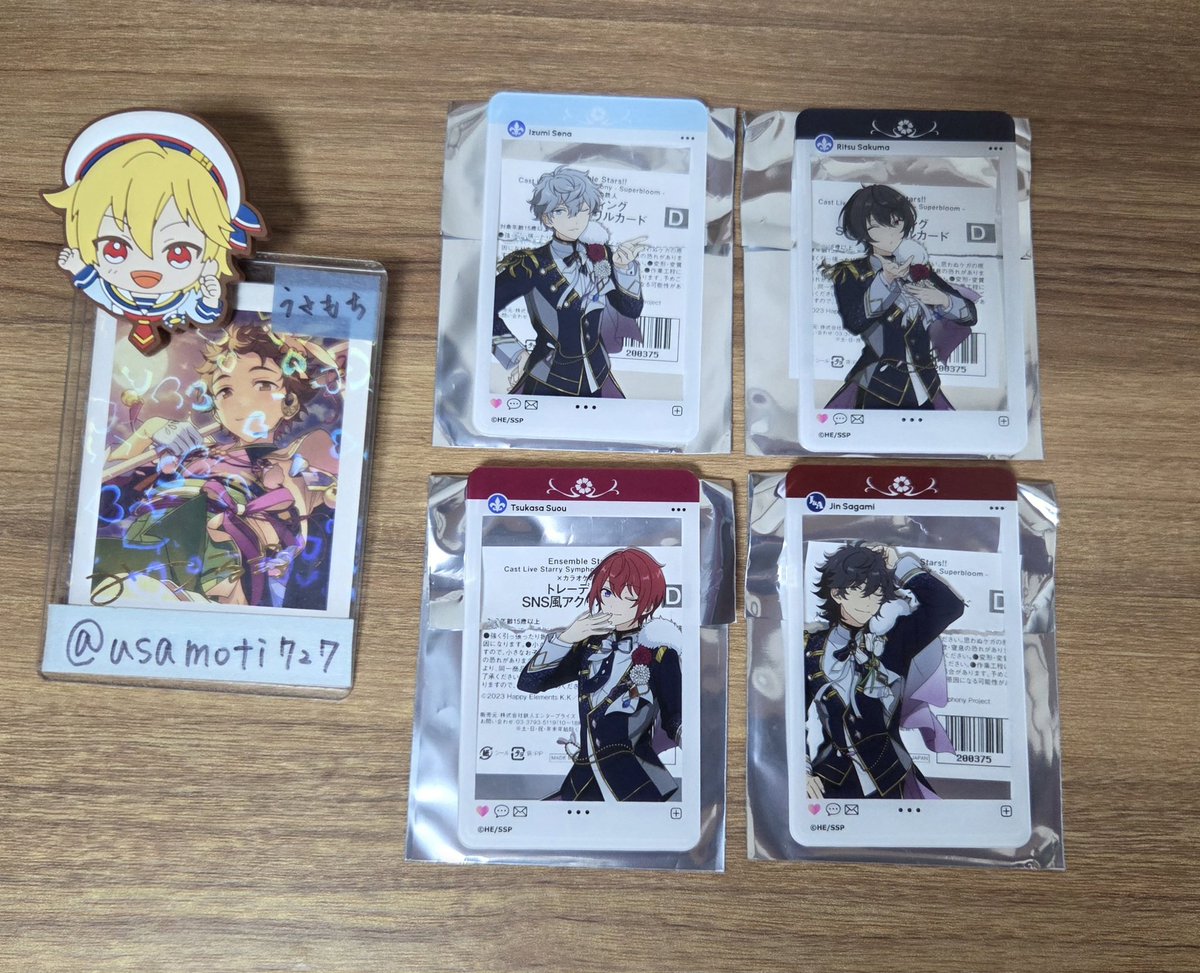 うさもち〈交換用〉 tweet media