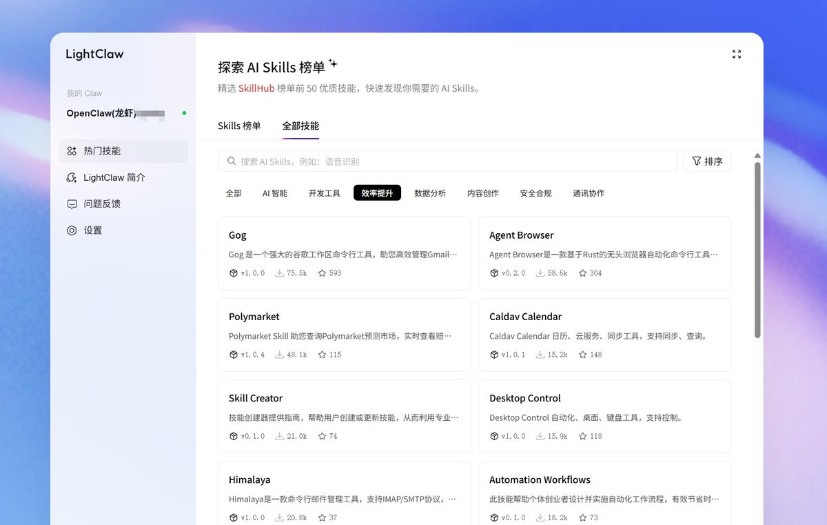 风无向🦅 tweet media