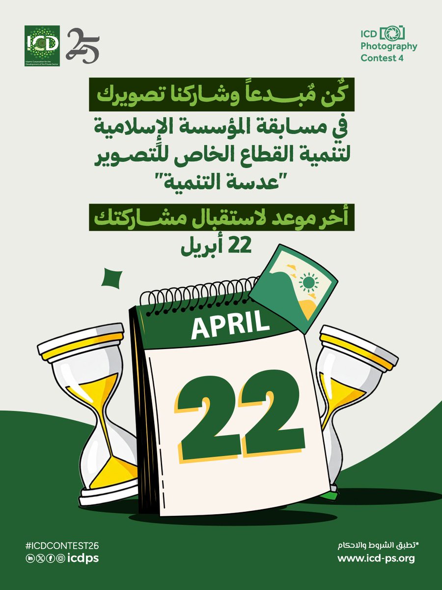 ICDarabi tweet media