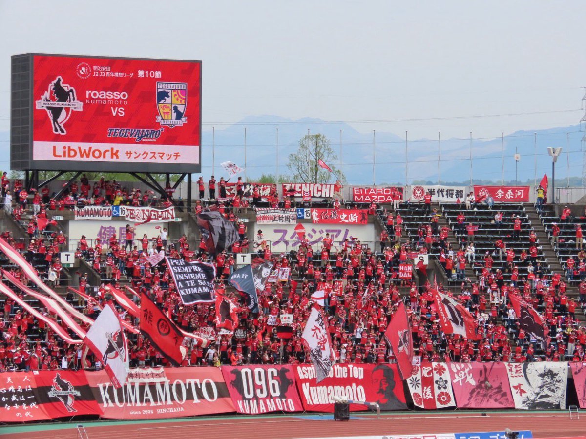 HINCHADA KUMAMOTO tweet media