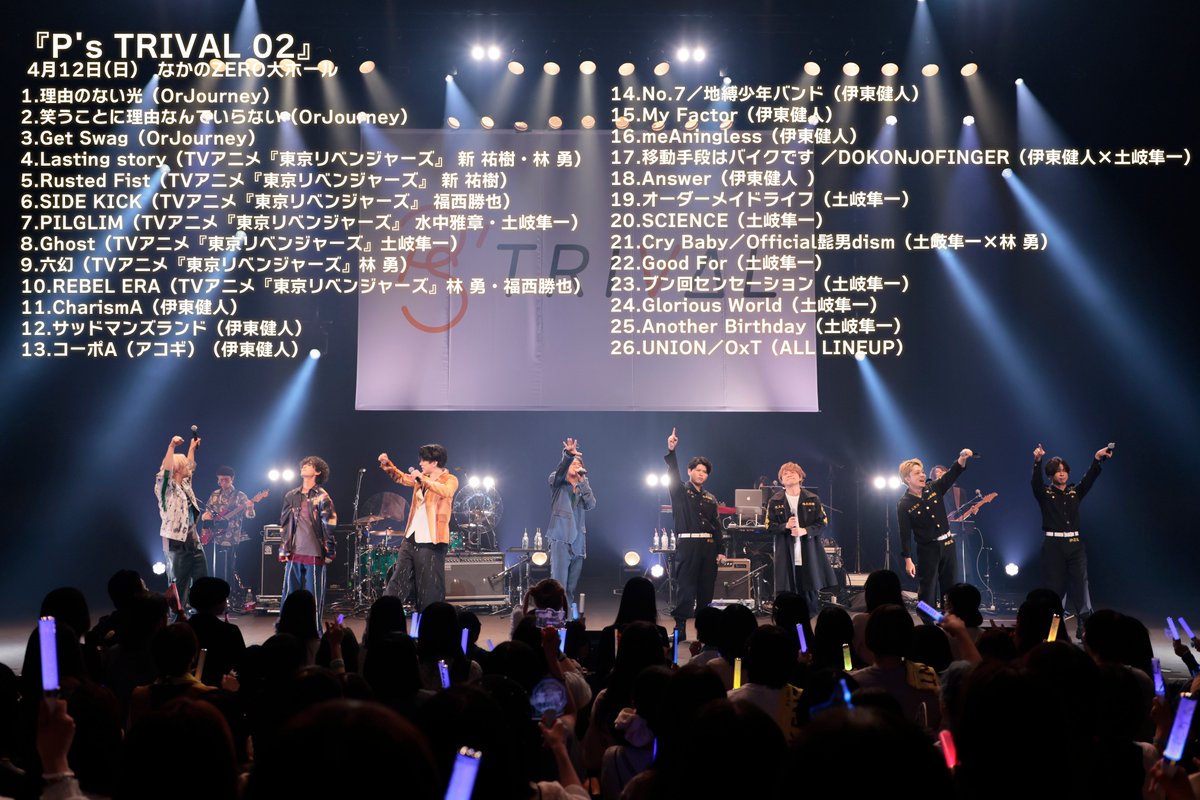 P's TRIVAL公式 tweet media