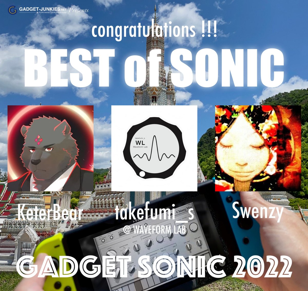 GadgetSonic Official⚡️2025年大会は8/2〜24まで開催！ tweet media