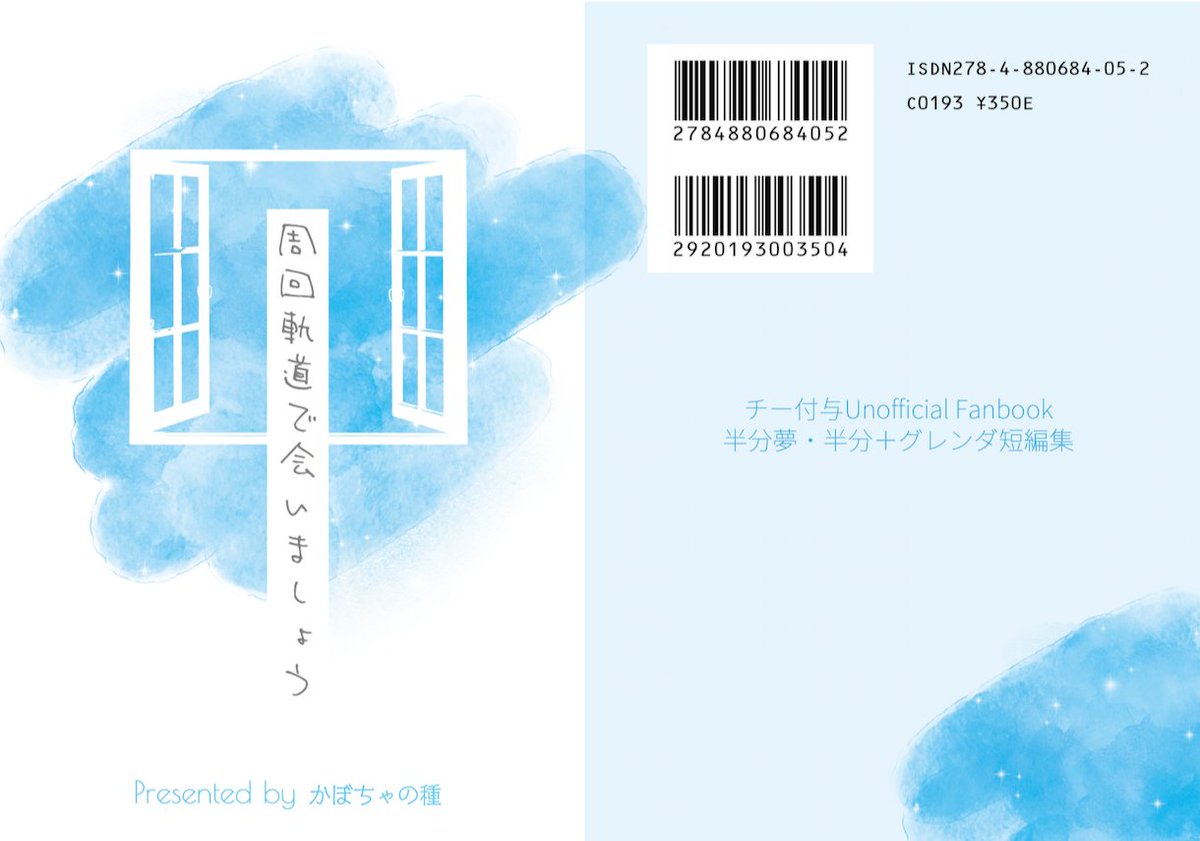 かぼちゃの種 tweet media