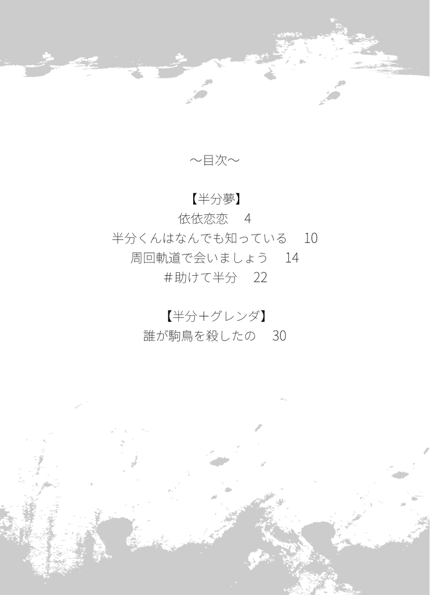 かぼちゃの種 tweet media