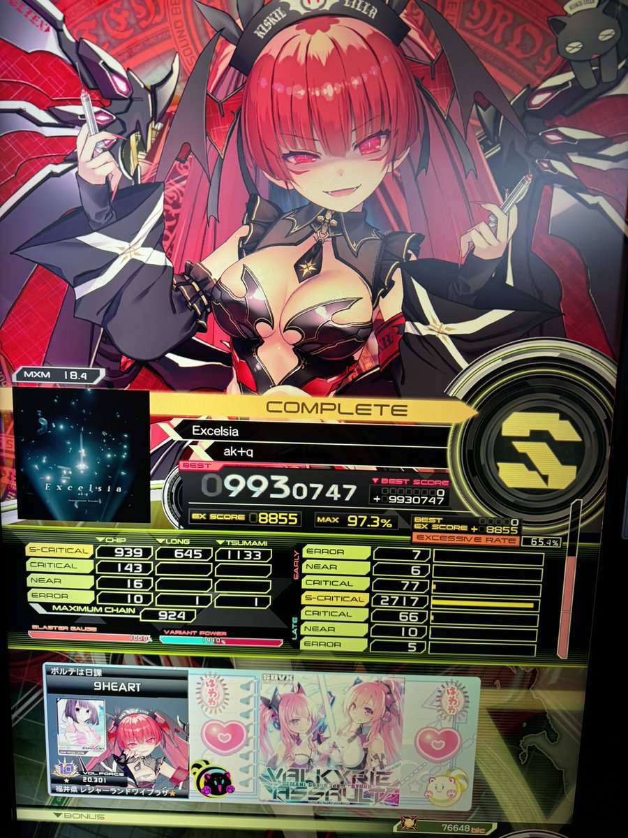 9HEART໒꒱⋆⑅ tweet media