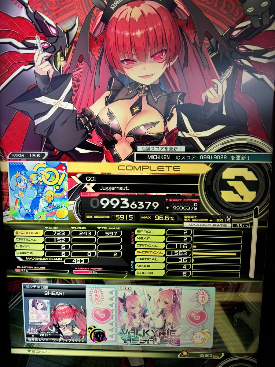 9HEART໒꒱⋆⑅ tweet media