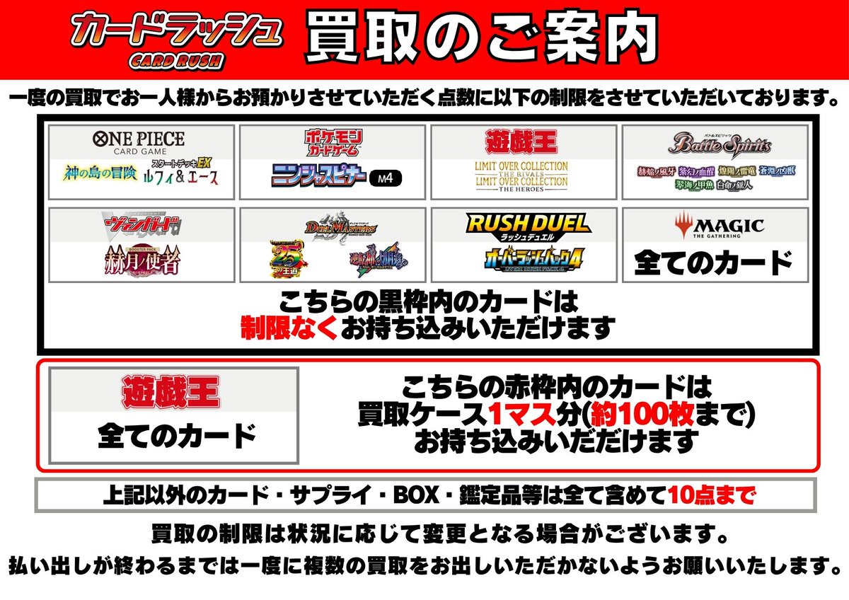 引退 Ωレアミラクルレア含む全カード 確認用ページ 遊戯王カードのレアリティ一覧！見分け方も解説 - 遊戯王攻略