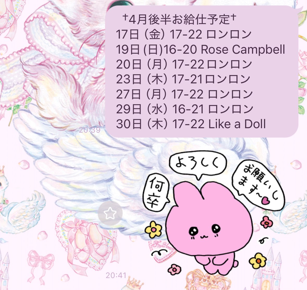 るるーしゅ✝️ tweet media