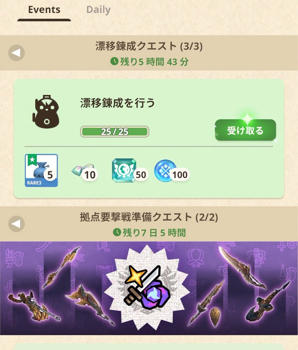 ペンギン🐧釣り垢 tweet media