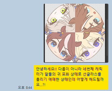 복짜 ✌️ tweet media