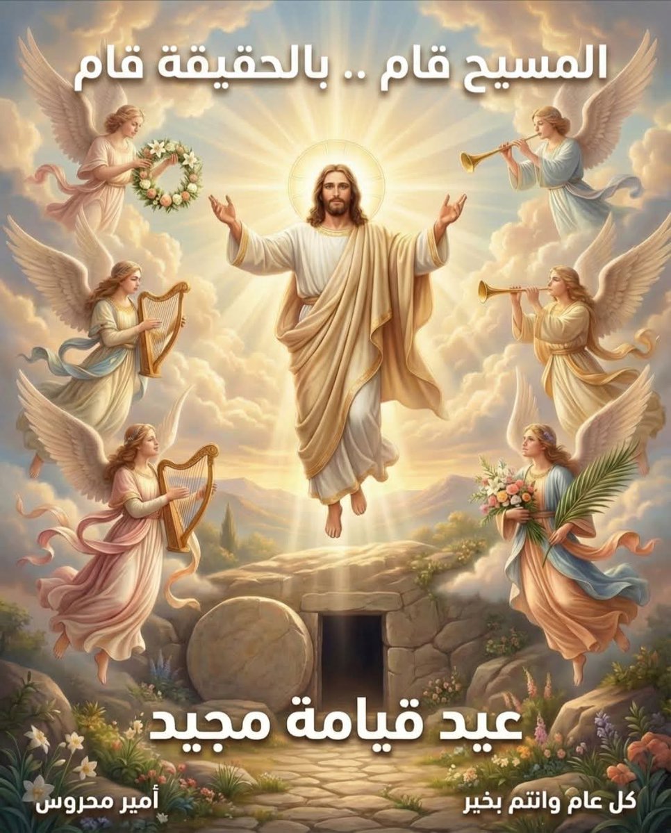 Hany Fmax tweet media