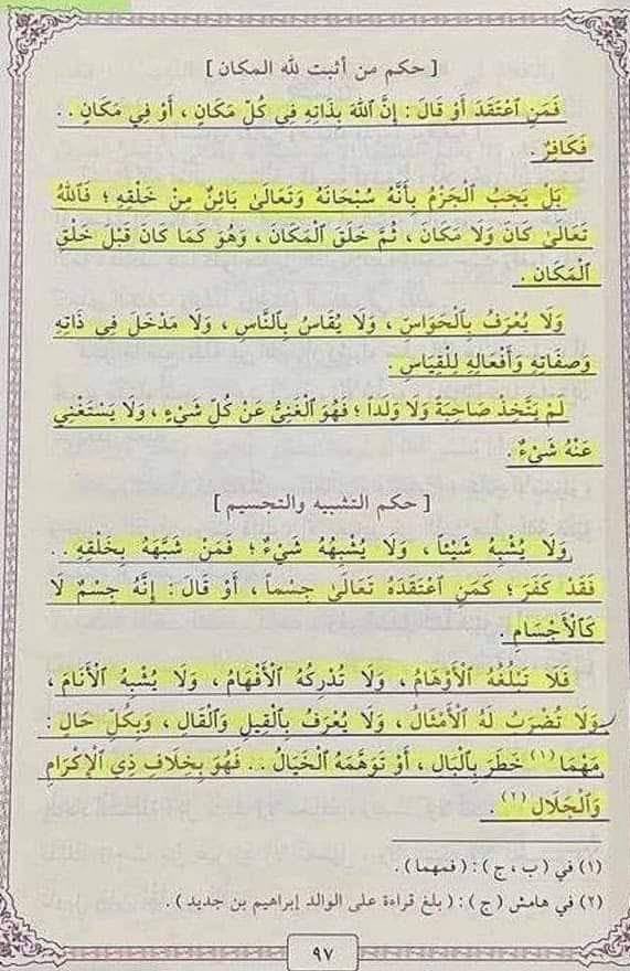 Merve Nur Maturidi tweet media