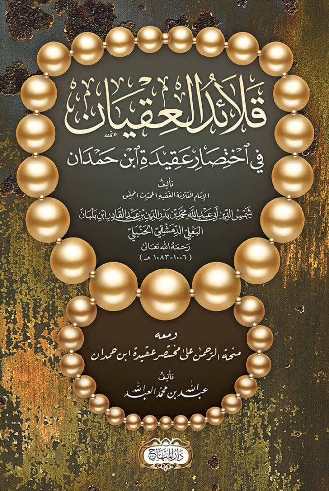 Merve Nur Maturidi tweet media