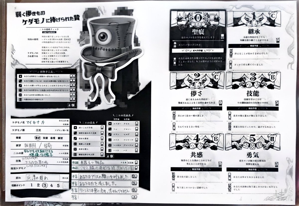 はむあむしな tweet media