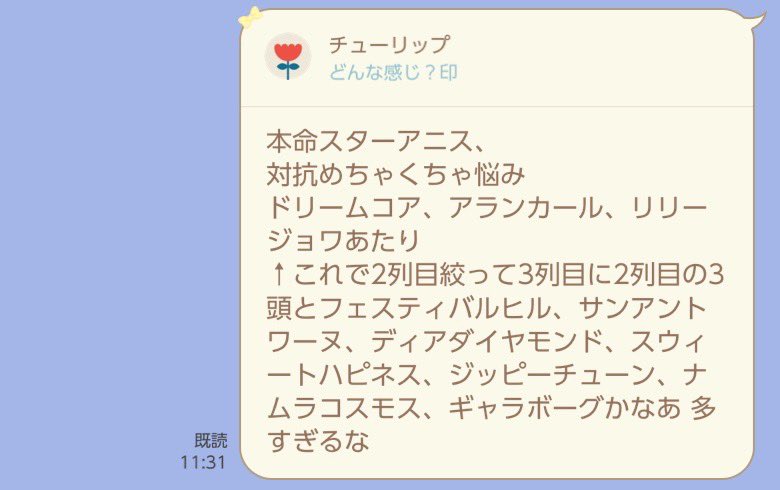 もかよちん tweet media