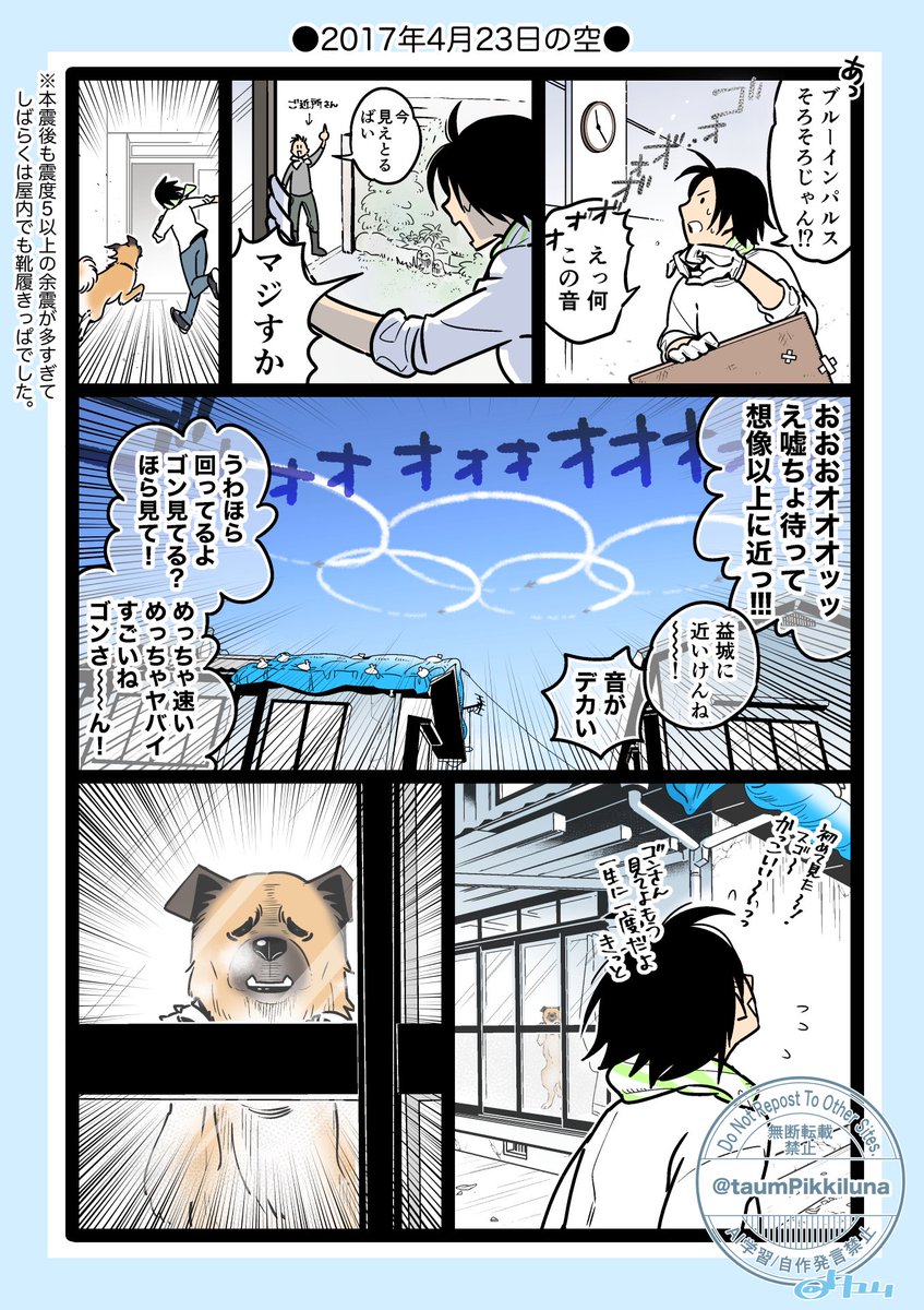 タユム@本があります tweet media