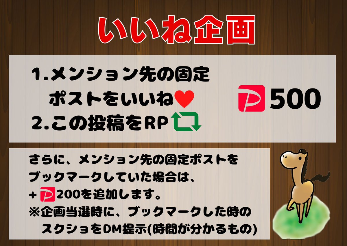 ザオラル2号機🏇 tweet media