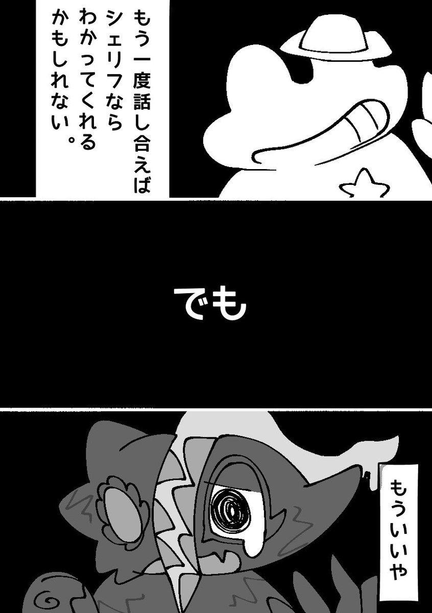 96ゴマ tweet media