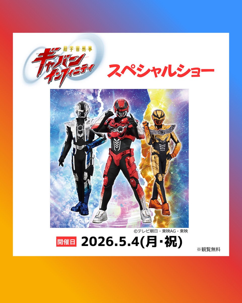 日本モンキーパーク【公式】 tweet media