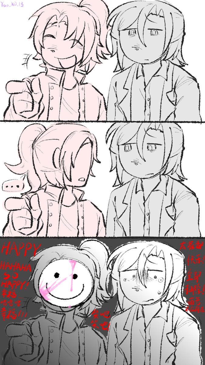 小瑶好耶|Yao_XD tweet media