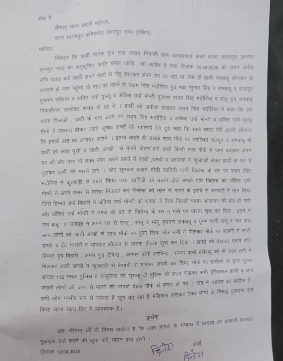 bstvlive's tweet image. कानपुर : घाटमपुर इलाके में दबंगों का तांडव

➡गर्भवती महिला समेत परिवार पर हमला
➡लाठी-डंडों, पत्थरों से किया जानलेवा हमला
➡गर्भवती महिला समेत 7 लोग हुए घायल
➡5 घायलों को जिला अस्पताल रेफर किया
 
#Kanpur #Attack #Crime @kanpurnagarpol @Uppolice