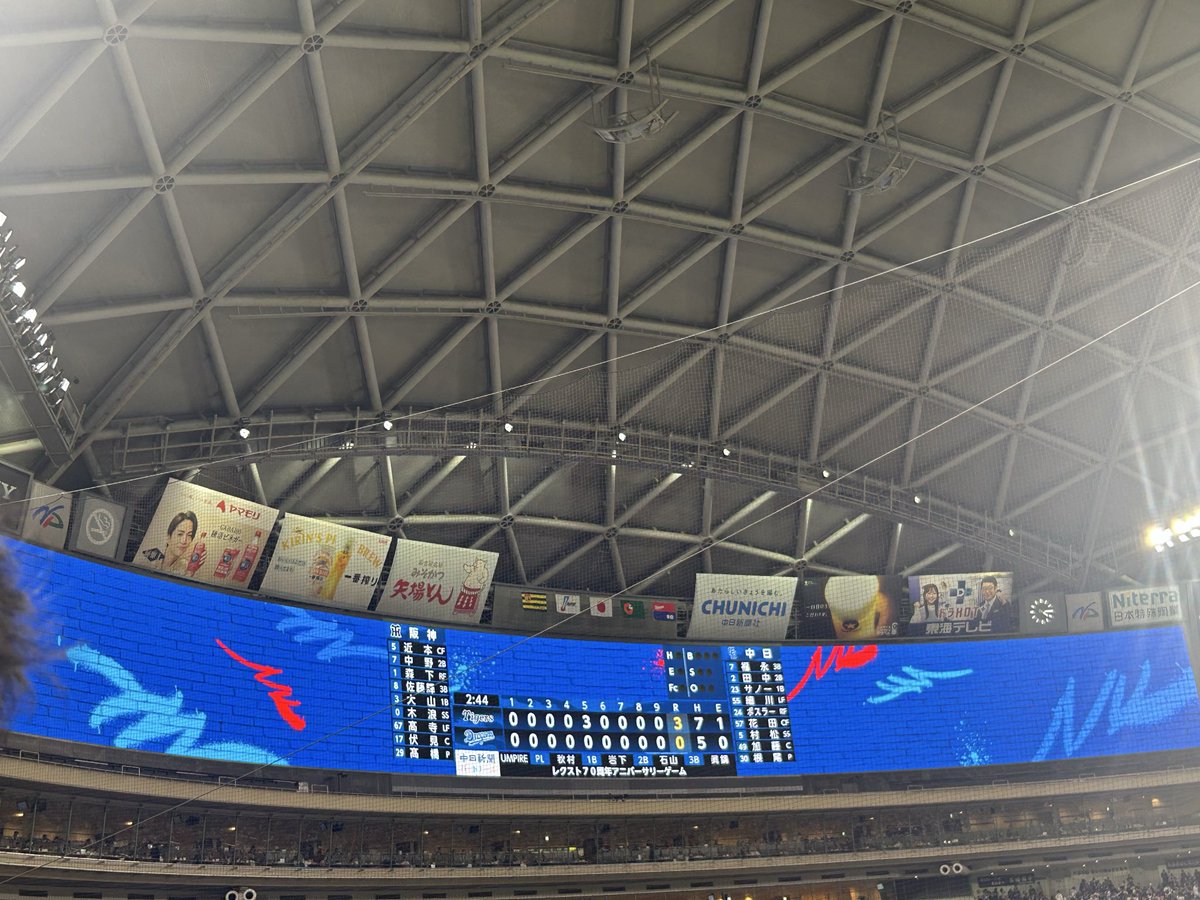 そら虎🐯【そらそうよ+虎】 tweet media