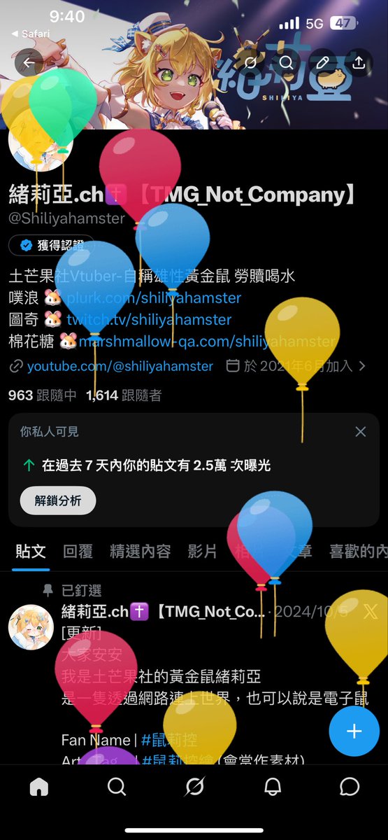 緒莉亞.ch✝️【TMG_Not_Company】 tweet media