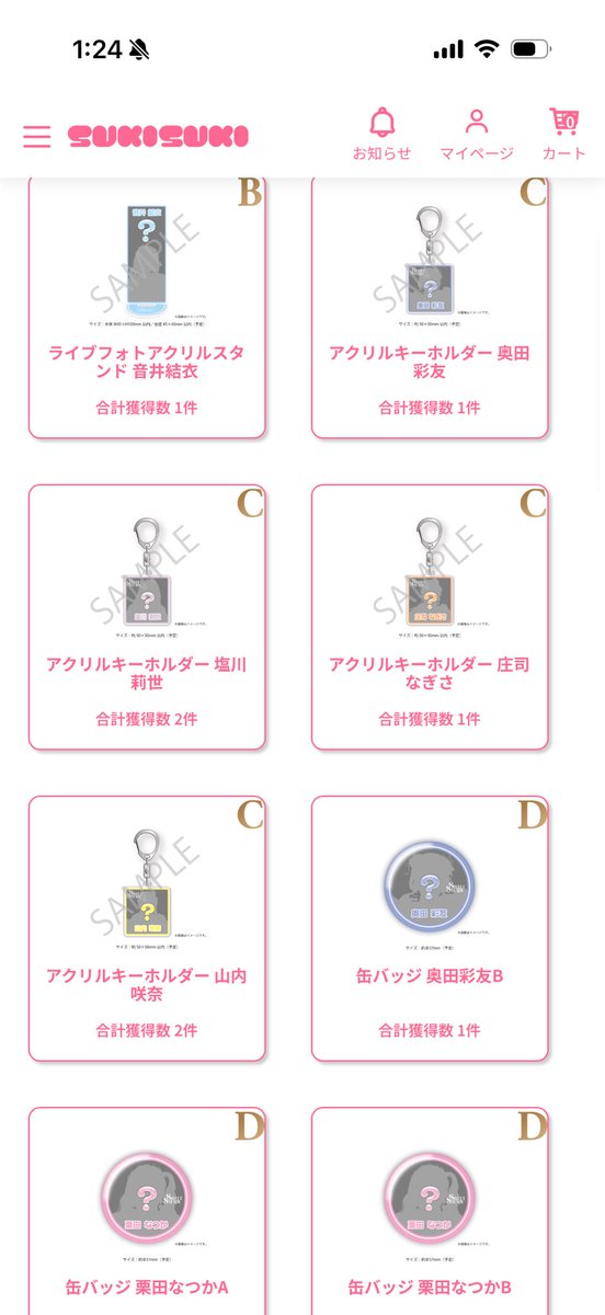 ちあちゃん tweet media