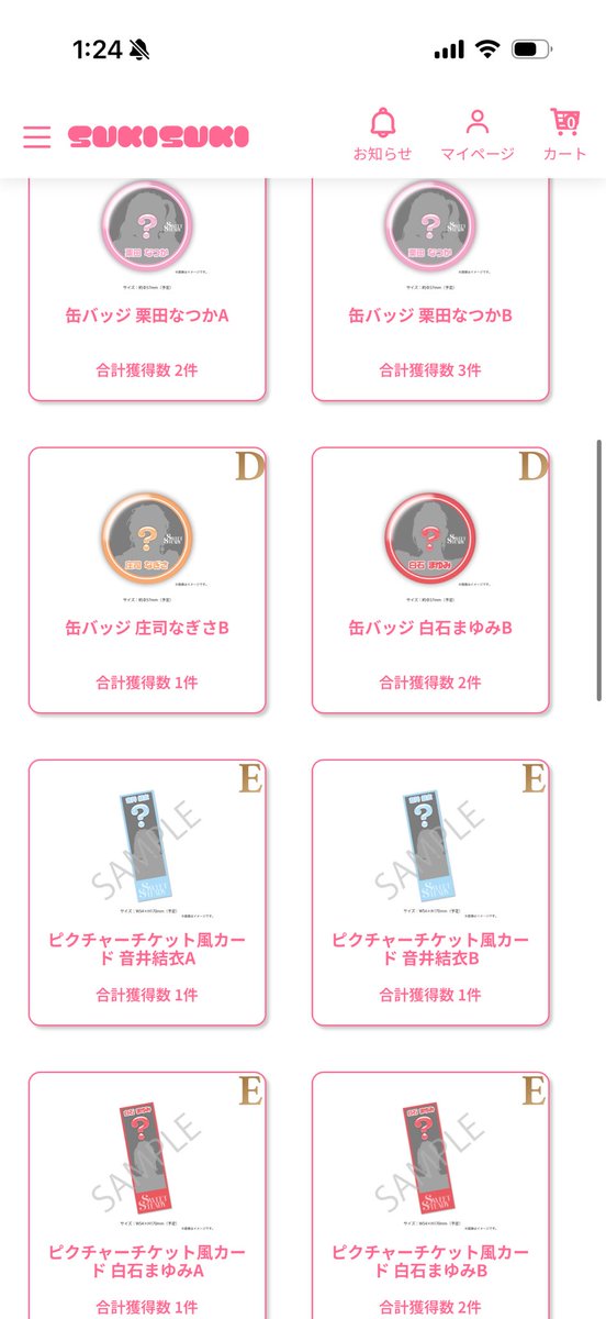 ちあちゃん tweet media