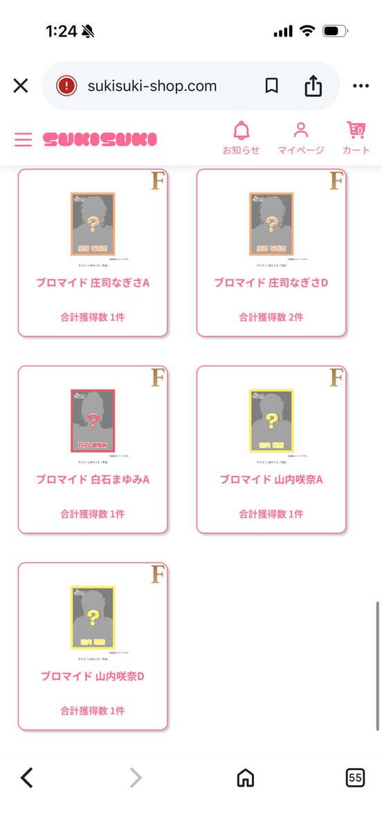 ちあちゃん tweet media