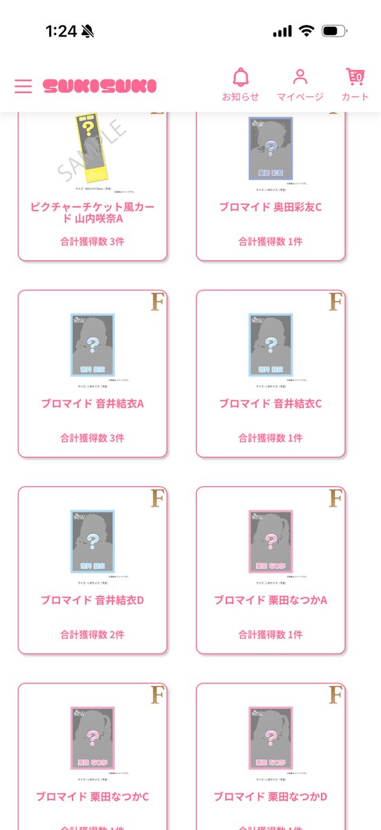 ちあちゃん tweet media