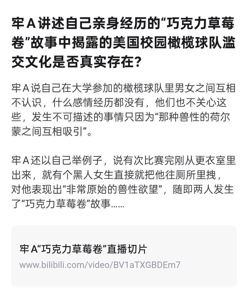 lidang 立党 （劝人卖房/学CS/买SP500/纳100/OpenAI/Anthrop第一人） tweet media