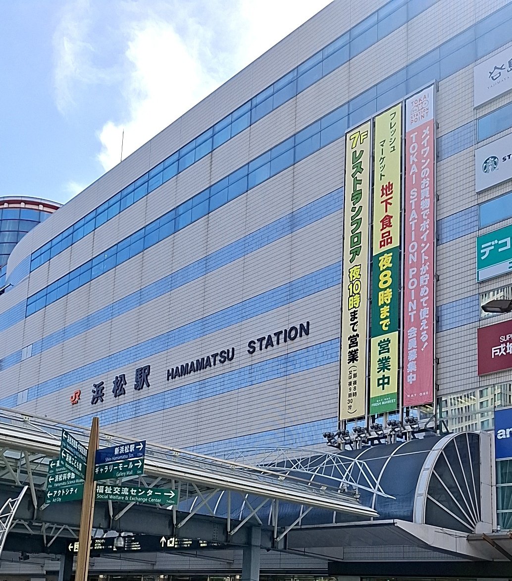 uph3b's tweet photo. はじめまして浜松駅。 https://t.co/NGfJycBGgY