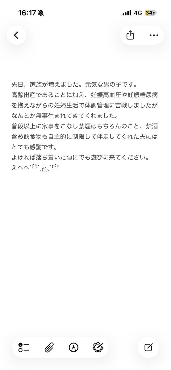 ハルカワ ニナ tweet media