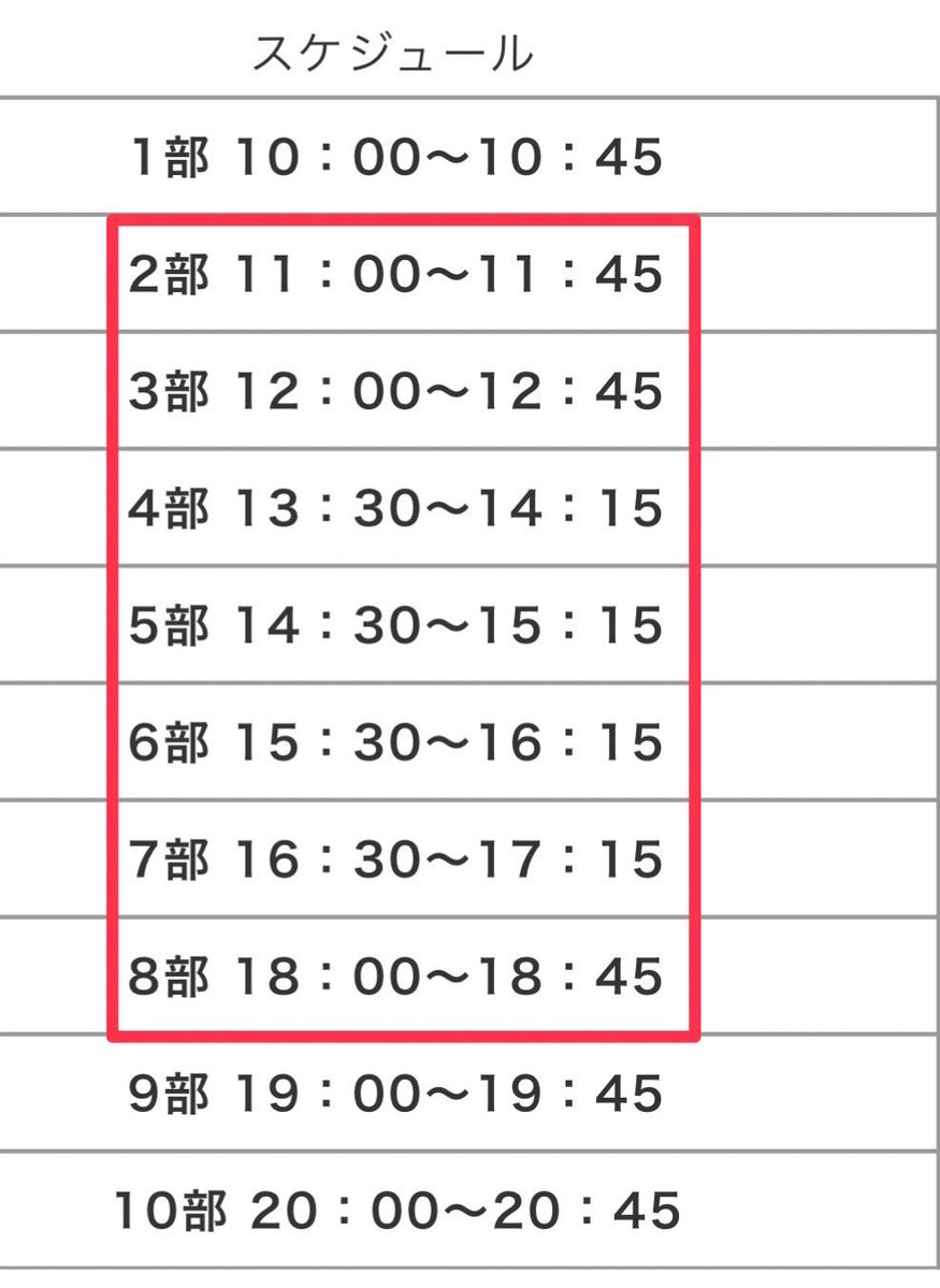 槙野礼香 tweet media
