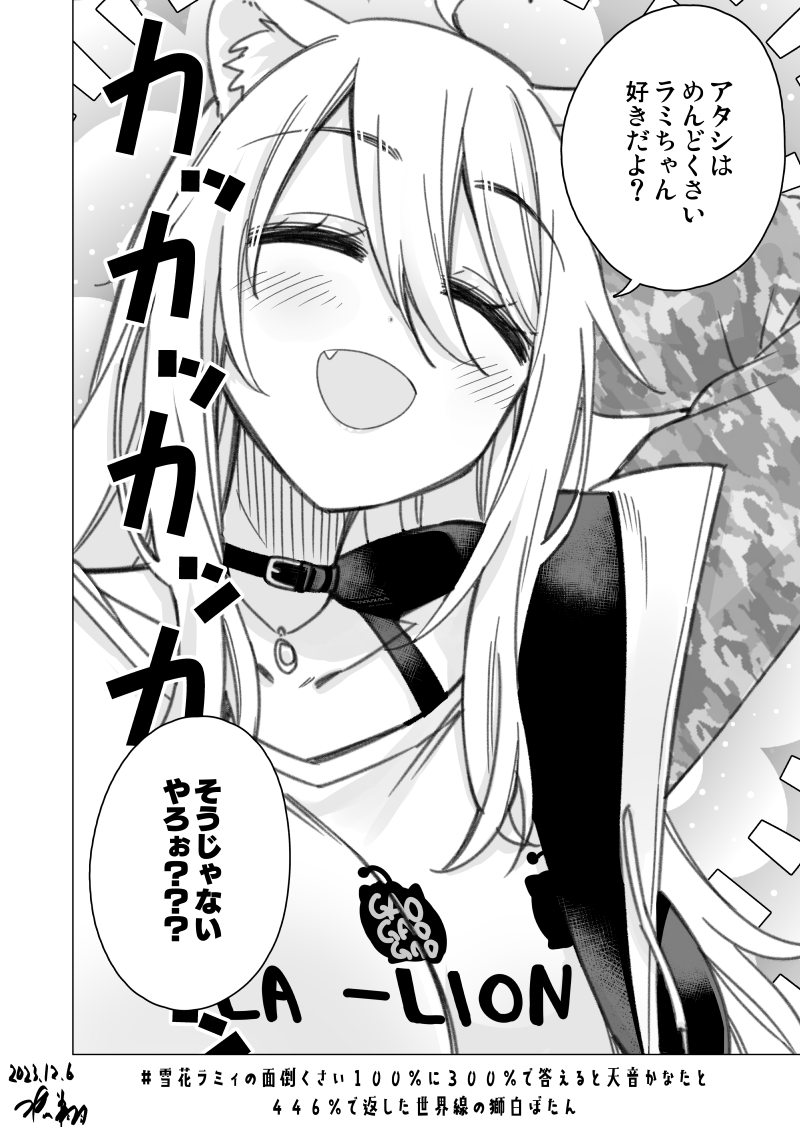 昔の漫画見返しててこの返し出来るかなたそ凄すぎるなってなってたしゴリレバぁ…ってなった 