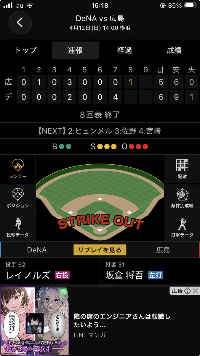 あびる tweet media