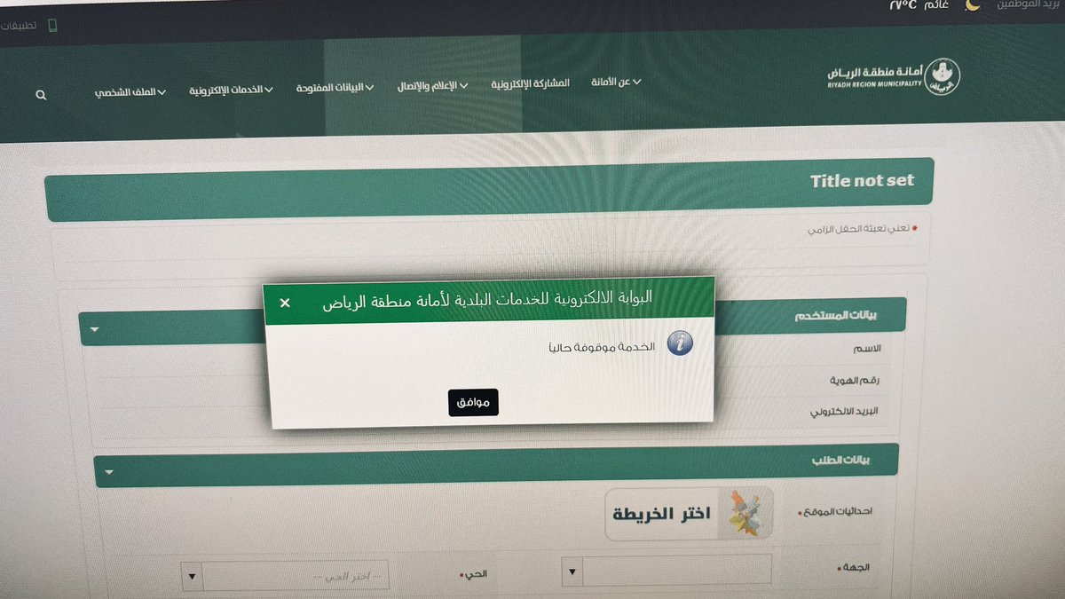 فؤاد الزهراني 🇸🇦 tweet media