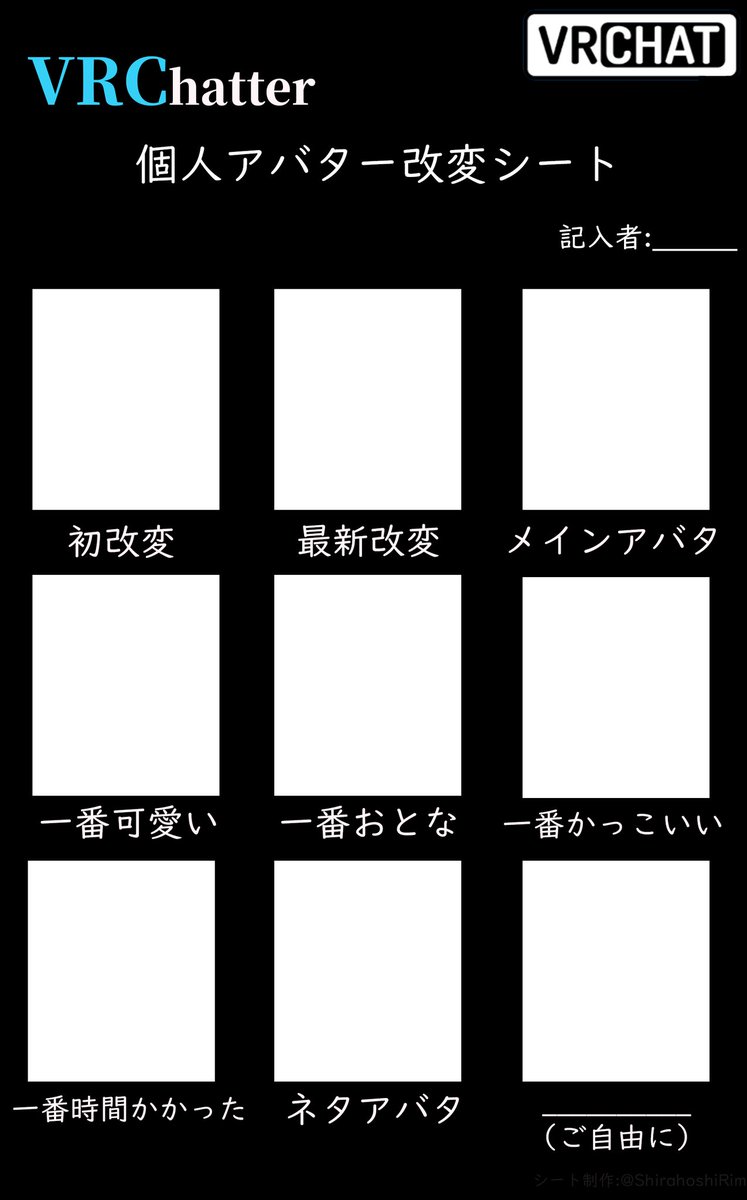 白星茗 tweet media