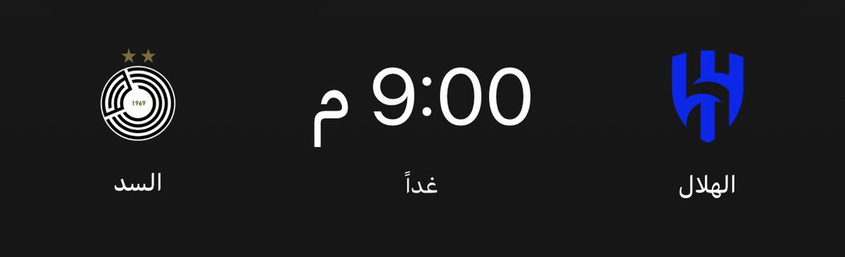 🇸🇦 tweet media