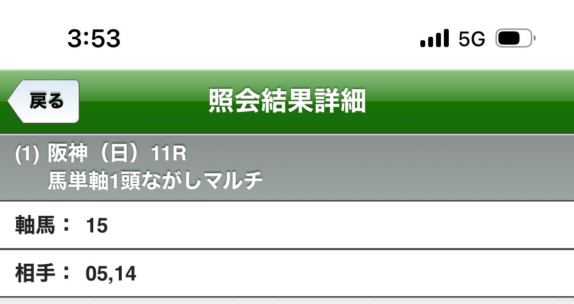 naoki_ango's tweet photo. 要は勝ちゃいいんですよ
ありがとございましたー！ https://t.co/KGd7Ca2Sfc