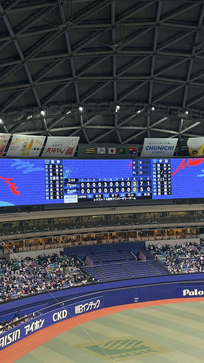 kn_tigers_5 tweet media